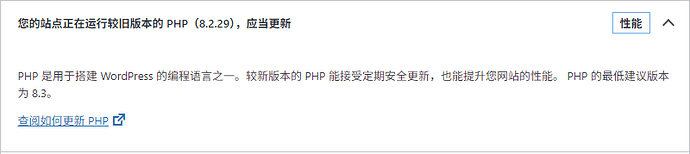 QQ截图20250809080149
