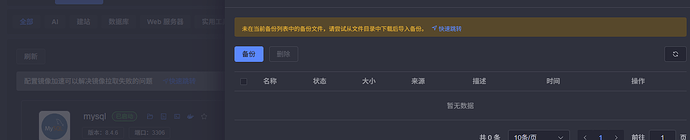 PixPin_2025-12-23_10-16-55