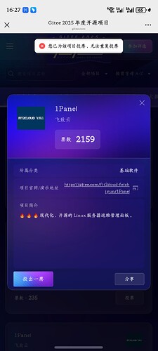 screenshot_20251225_162727