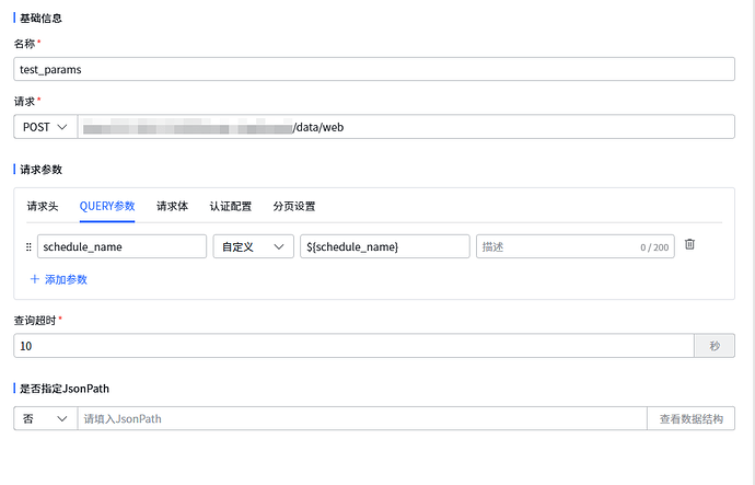 企业微信截图_17726790909489