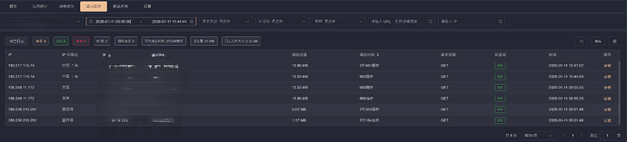 螢幕擷取畫面 2026-01-11 114453