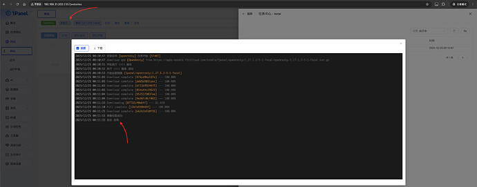 截屏2025-12-25 00.14.48