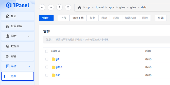QQ截图20250615200022