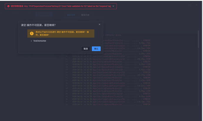 QQ20250601-143653