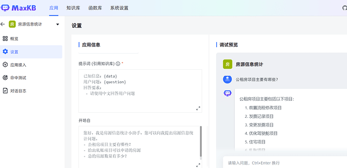 微信图片_20250313110016