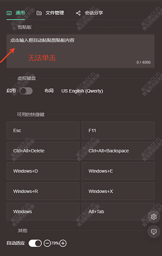 screenshot_2025-07-22_10-43-41