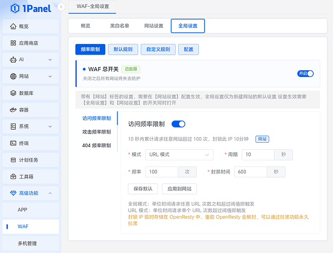Screenshot_20260920_142714