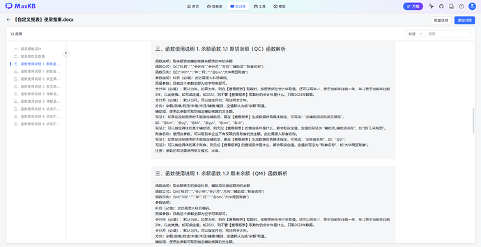 ScreenShot_2026-09-10_162412_600