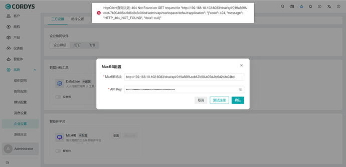 Snipaste_2025-11-06_13-49-50