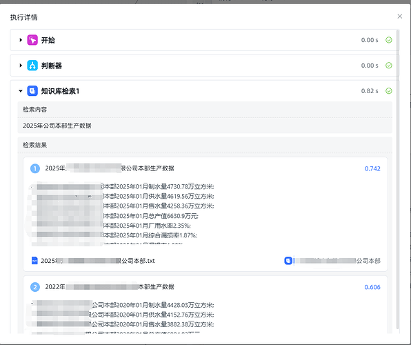 微信图片_20250519223201
