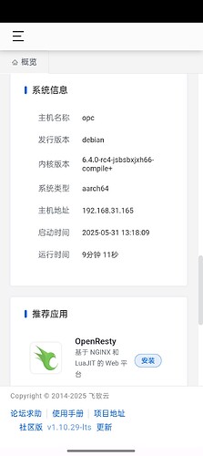 Screenshot_2025-05-31-13-27-23-11_44083787736b4222b289c9e7ff24e307