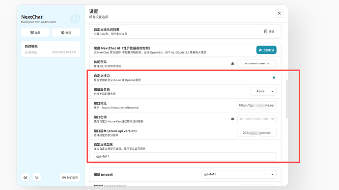 gpt失败页面1