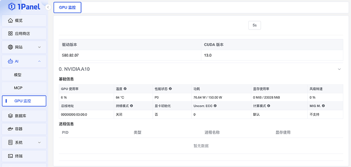 wechat_2025-10-13_101046_007