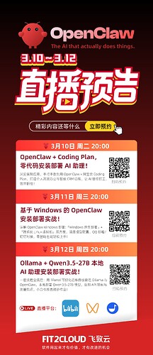 学习班竖版海报 (5)