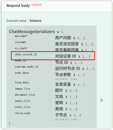 企业微信截图_1765160285859