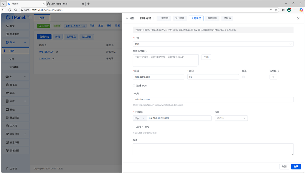 Docker Compose 使用指南 - 1Panel 版 - 1Panel - 社区论坛 - FIT2CLOUD 飞致云