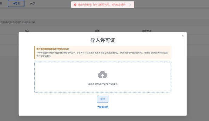 不能用的图片