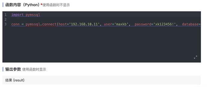 没有connect