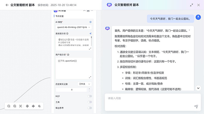 screenshot-23019029