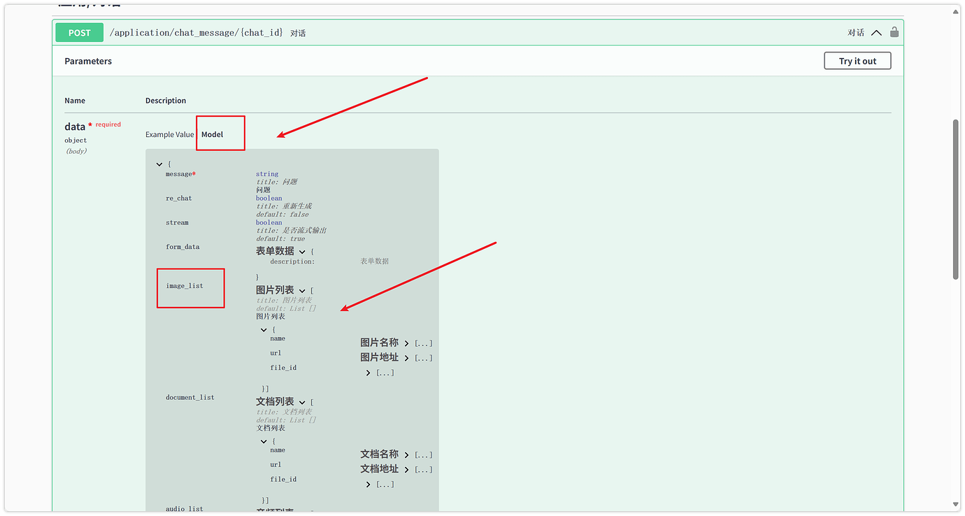 maxkb接口调用 - MaxKB - 社区论坛 - FIT2CLOUD 飞致云
