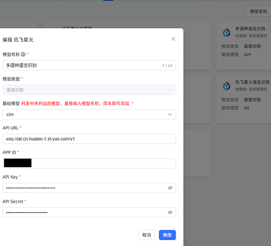 屏幕截图 2025-11-11 110320