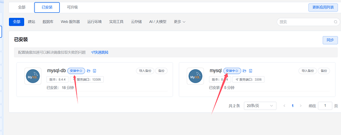 QQ20250304-120307