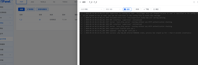 QQ20260514-104232