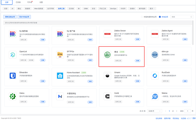 ScreenShot_2026-03-31_140256_251