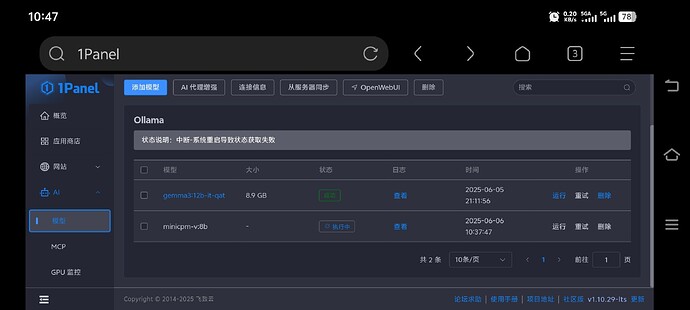 Screenshot_20250606_104704