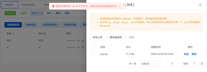 QQ20251009-134646