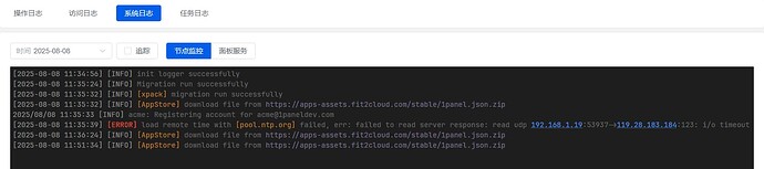Snipaste_2025-08-08_11-52-34.PNG