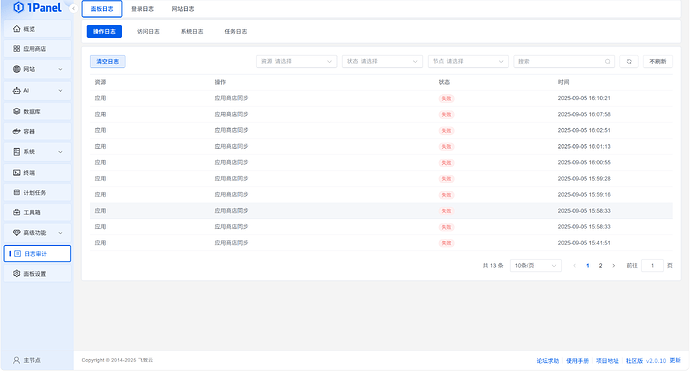 QQ20250905-160105
