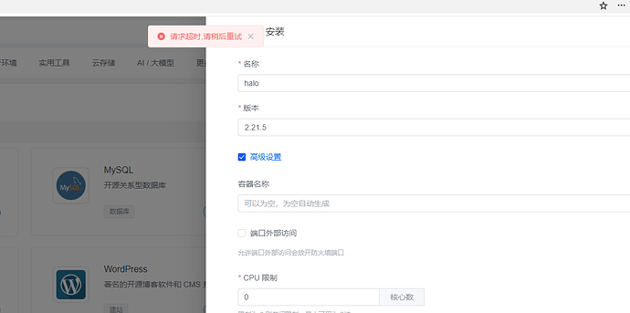 wechat_2025-08-04_103057_455