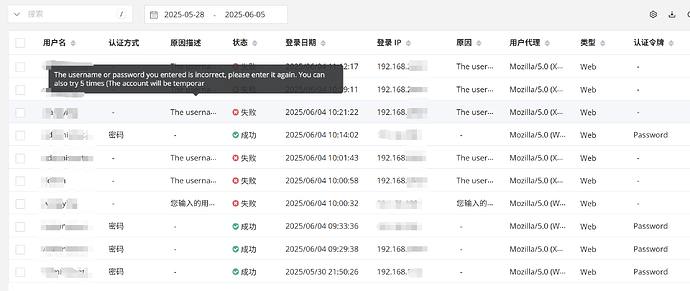 wechat_2025-06-04_114143_907