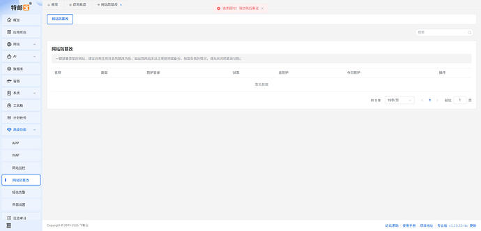 ScreenShot_2025-12-30_103517_230