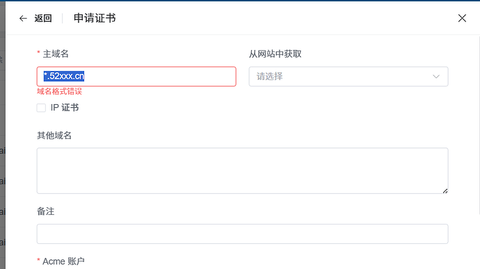 屏幕截图 2026-02-19 205342