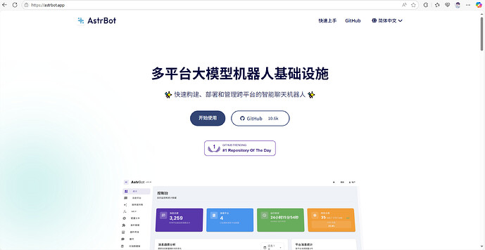 https://astrbot.app/