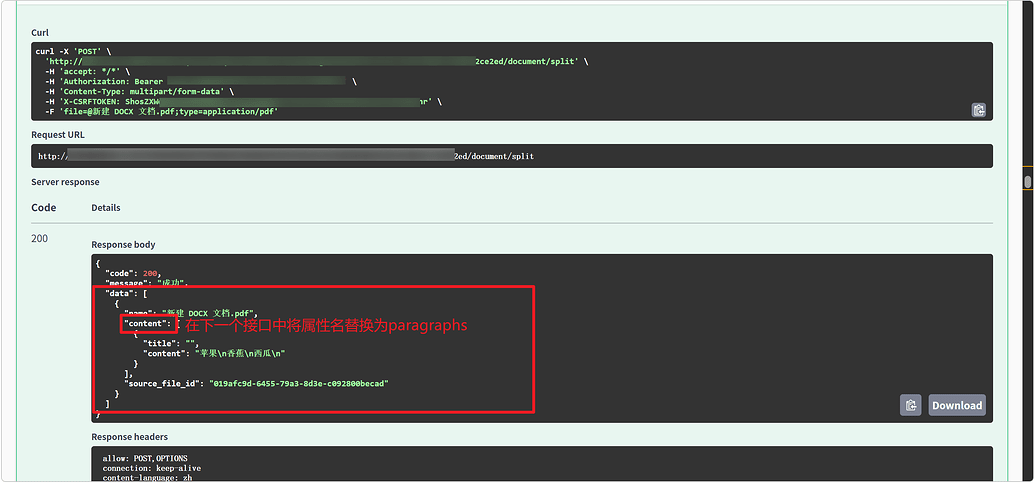 MaxKB V2 上传文件接口 - MaxKB - 社区论坛 - FIT2CLOUD 飞致云