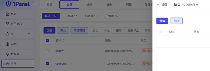 ScreenShot_2026-03-24_220332_541