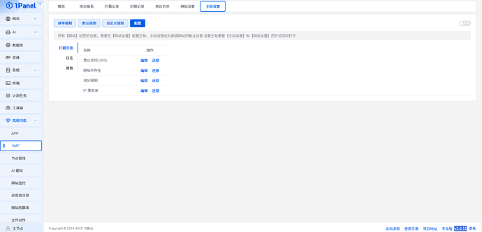 wechat_2025-10-15_155723_144