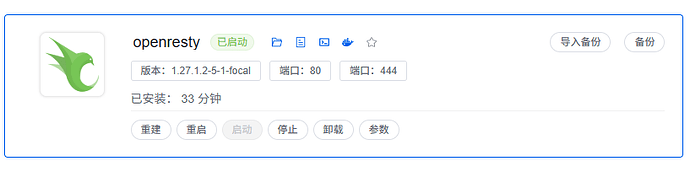 截图-1771990430810