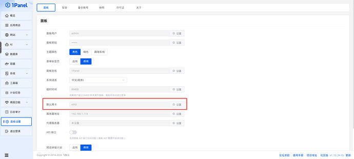 ScreenShot_2026-03-11_152636_686