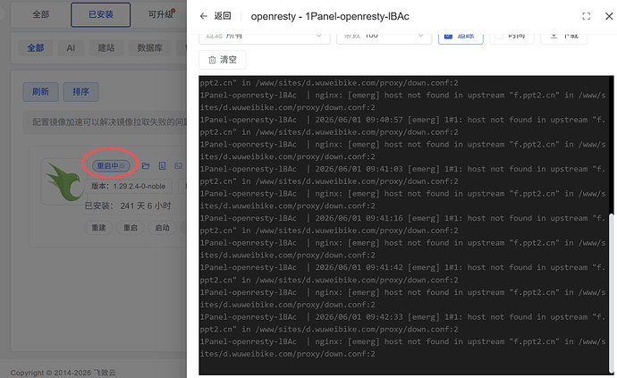微信图片_2026-06-01_094317_716