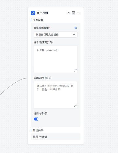 企业微信截图_1785295505382