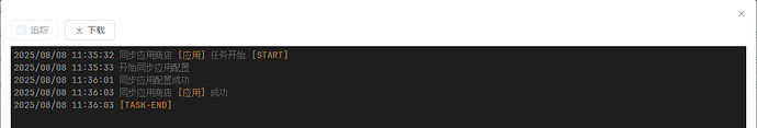 Snipaste_2025-08-08_11-53-13