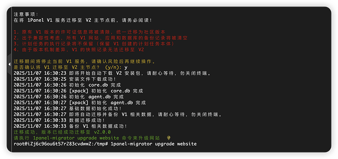 访达 2025-11-07 16.31.52