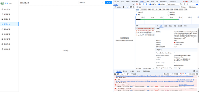 微信截图_20251125185853