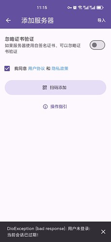 Screenshot_20260615_111545_cn_lxware_onepanel_MainActivity