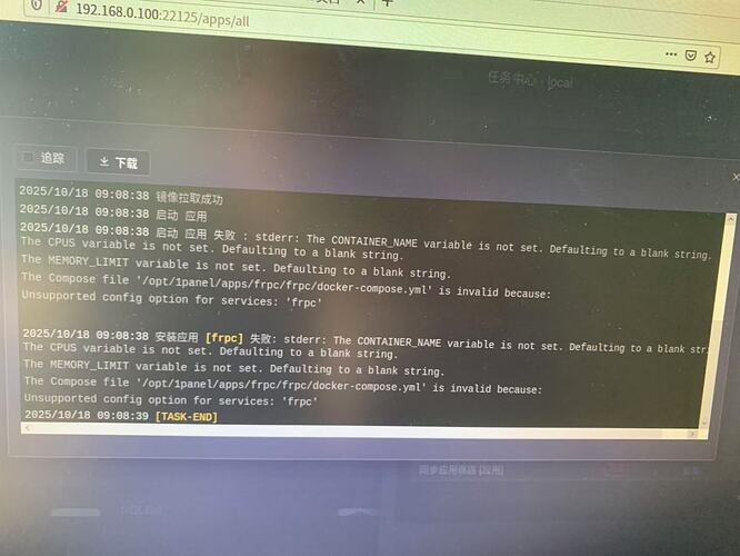 微信图片_20251018174721