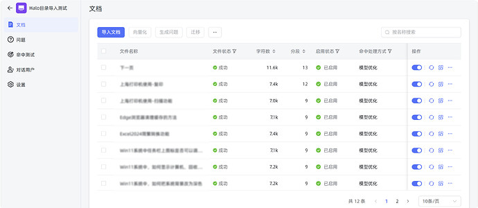 QQ_1756784532896